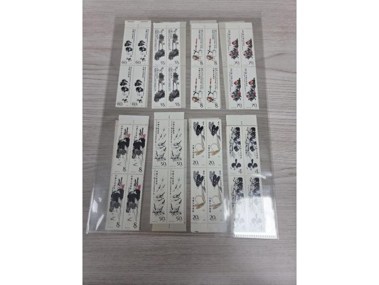 all MNH with toning. F-VF.